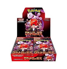Pokemon - Japanese - Glory of Team Rocket Booster Pack (SV10) - Image 2